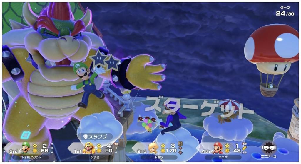 Super Mario Party Jamboree Switch fysisk utgåva -