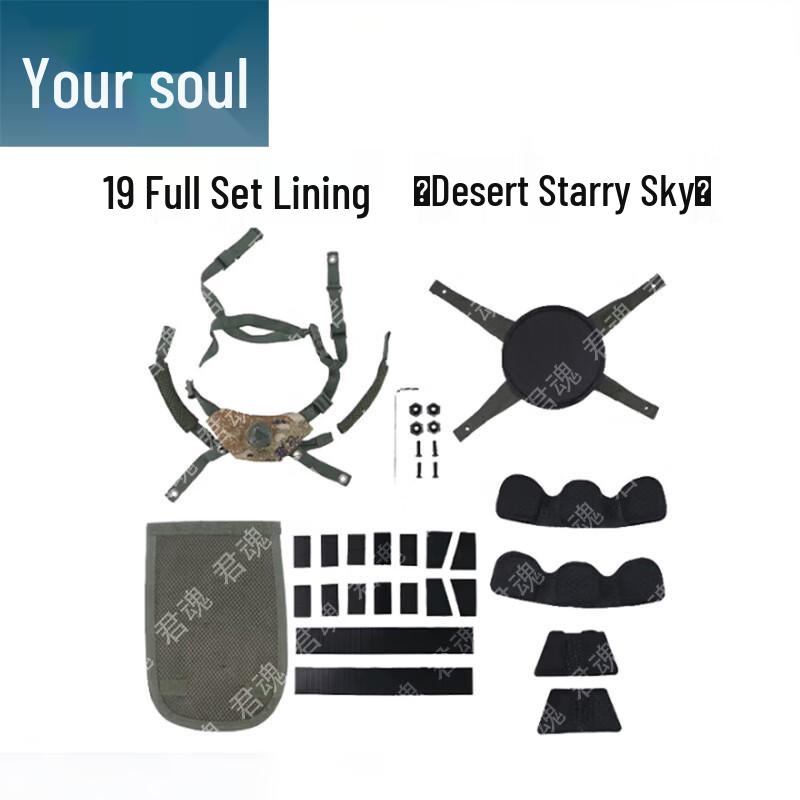 Junhun Tactical & Field Training Gear