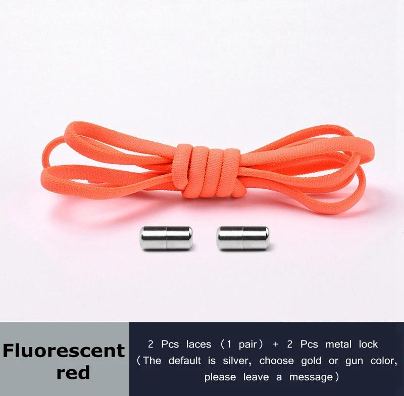 Elastic Shoelaces Round Metal Lock Shoe Laces Without Ties Convenient And Safe Lazy Shoes Lace For Sneakers Accessories