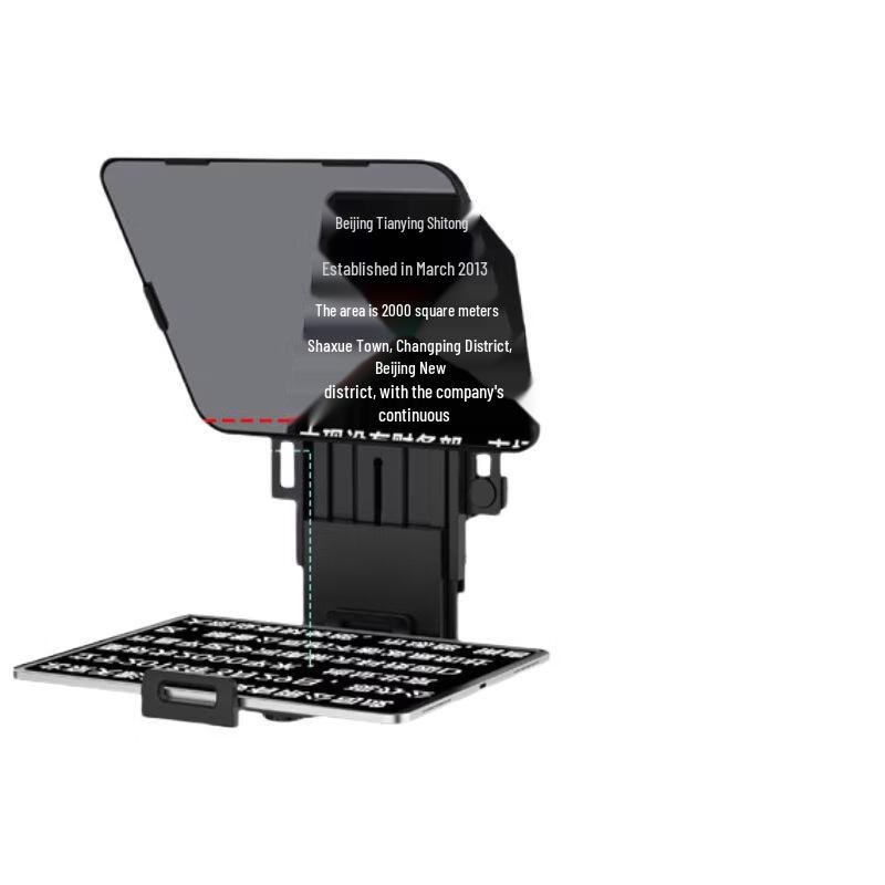 Tianyingshitong Portable Teleprompter System
