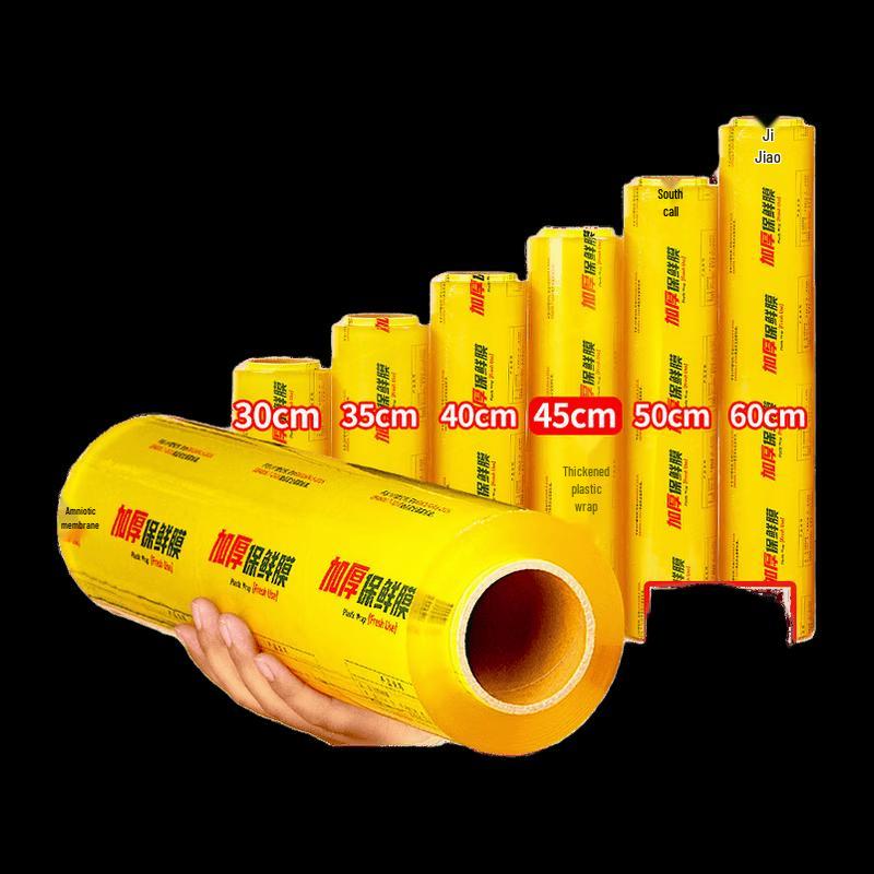 NHZHIW Cling Film