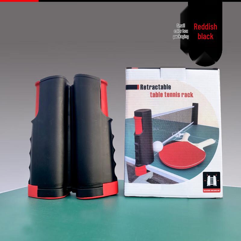 

Fengyi Portable Ret retractable Table Tennis Net & Paddle Set