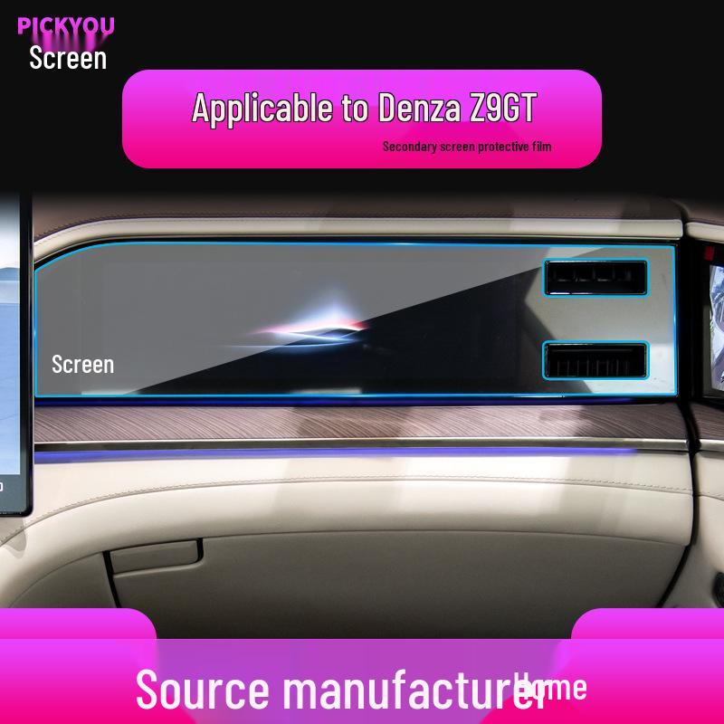 Denza N7 Navigation Screen Tempered Glass Protector, 25 Deński, for Z9 Center Console and N9 Display