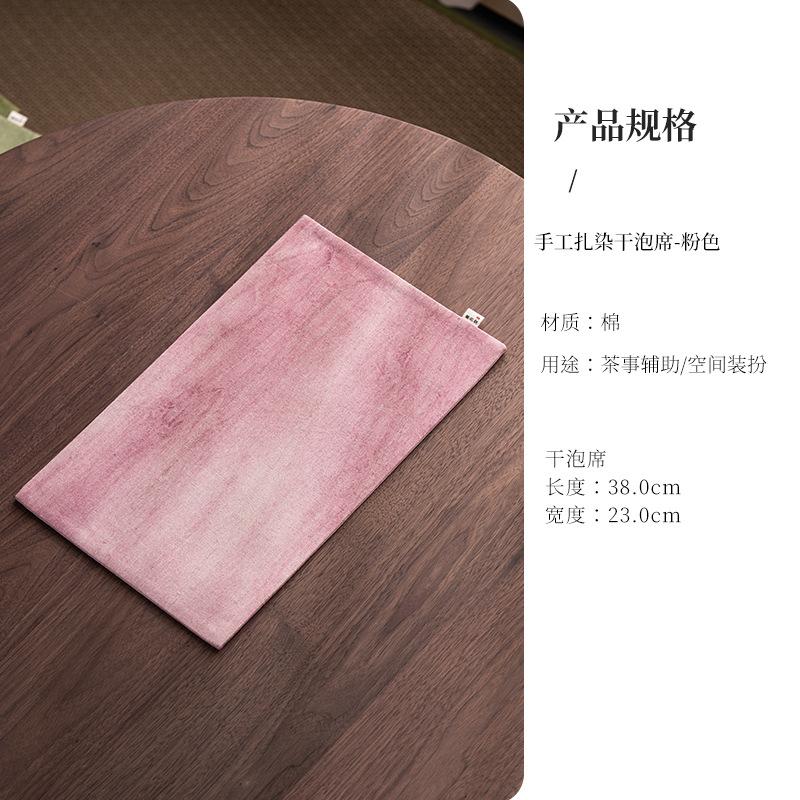 

Old Cloth Tie-dyeing Tea Table Mats Luxury Bowl Pot Mat Drink Coaster Household Dinner Table Cloth Mat Tea Ceremony Ornaments