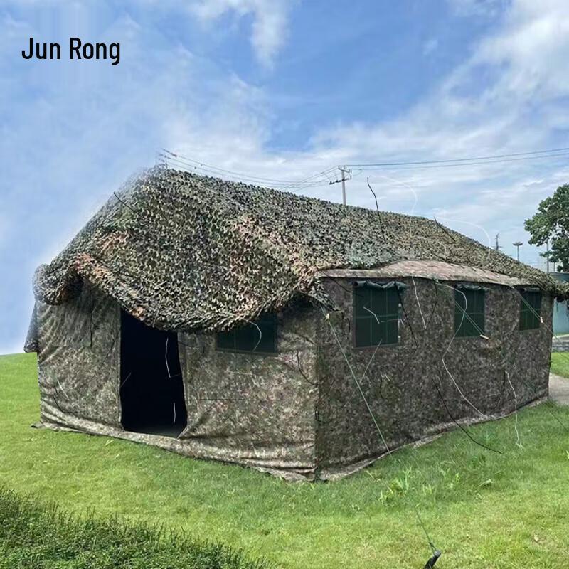 Junrong Anti-radar Thickened Waterproof Cotton Tent