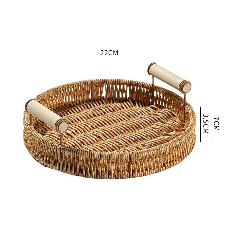 Ruhan Japanese Rice Husk Woven Bread & Fruit Basket