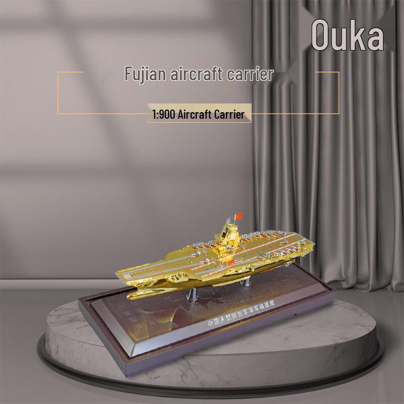 MENGDUN 1:900 Fujian Aircraft Carrier Alloy Model