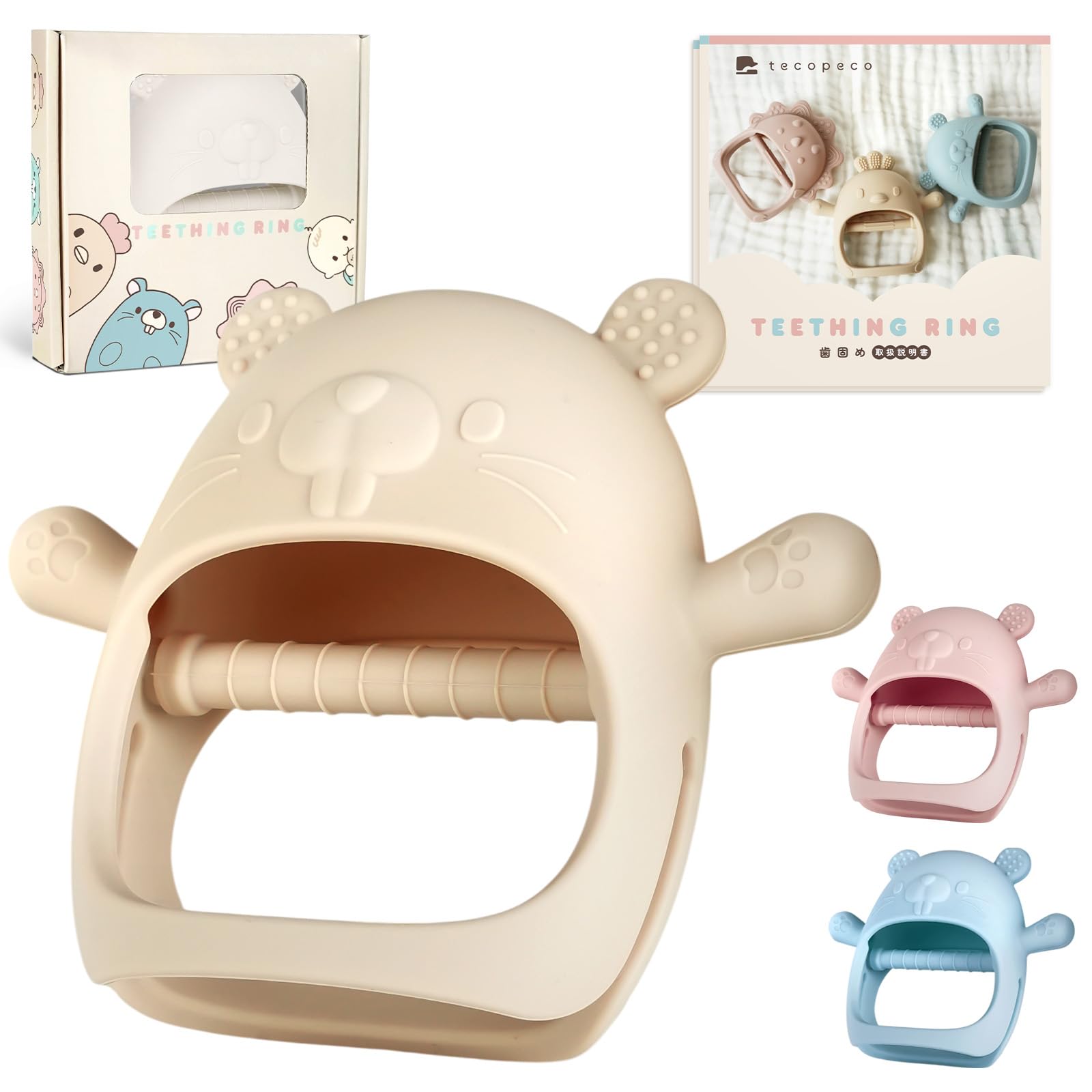 

Easy to Hold tecopeco Silicone Teether Ages Teether Toy for and Finger Available in 3 Designs and 3 Includes A Great & Chew [Enjoyable Chewing! 0+]