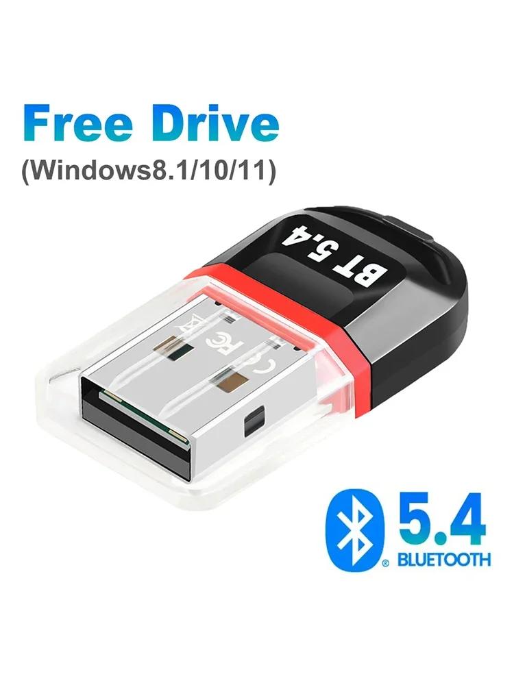 USB Bluetooth 5.4 Dongle Adapter for PC Speaker Wireless Mouse Music Audio Receiver Transmitter