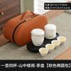 Suet jade white porcelain portable travel tea set gift box gift gift for Father's Day Dragon Boat Festival elders and teachers