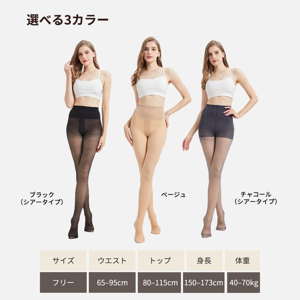 Tights for Slimming Free Size 130G Black [AsaHana] Women's Fleece-Lined Winter, Sheer, Compression, Stocking-Style, Warm, Stretchy, Effect, One-Piece