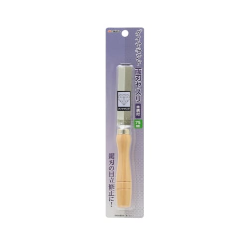 Takagi File Diamond Double Edge File with Wooden Handle 75mm