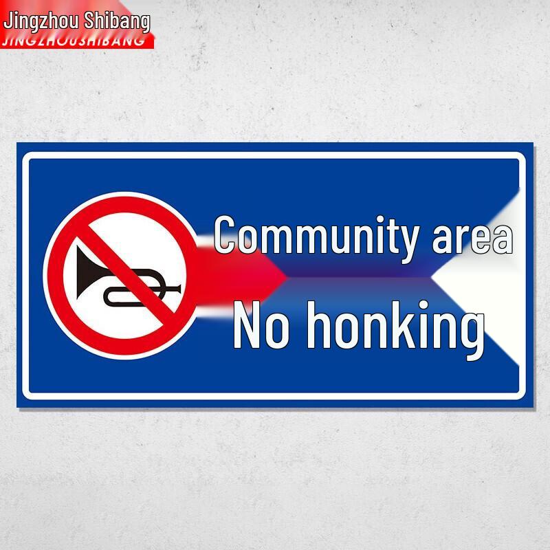 Jingzhou Shibang Road Safety Warning Sign