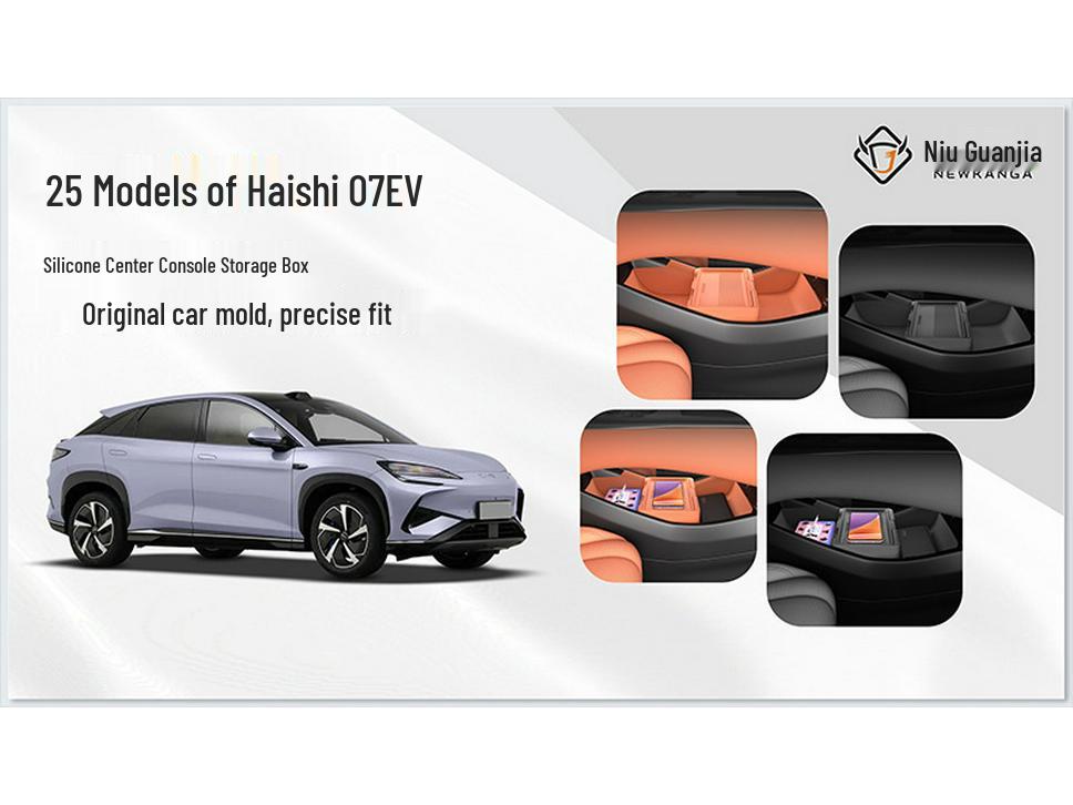 Hiace 07EV Dustproof Silicone Storage Box: Fits 25 Models, Perfect for Center Console Organization.