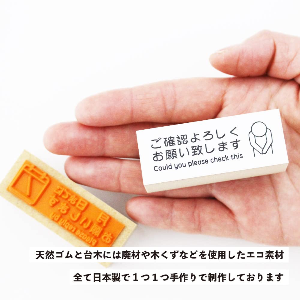 Please Sticky Rubber and Thank You Stamp Cute and Perfect for Work or the A Great Made In Japan Stamp! Stamp, Note, Stamp, Set. Stylish, Office. Gift.