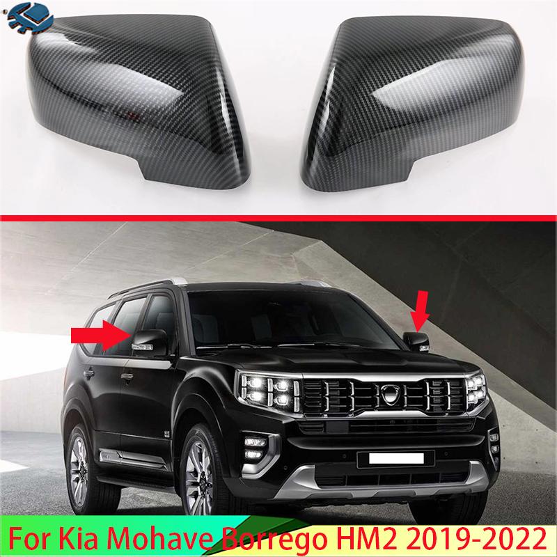 For Kia Mohave Borrego HM2 - Carbon Fiber Style Door Side Mirror Cover Trim Rear View Cap Overlay Molding Garnish