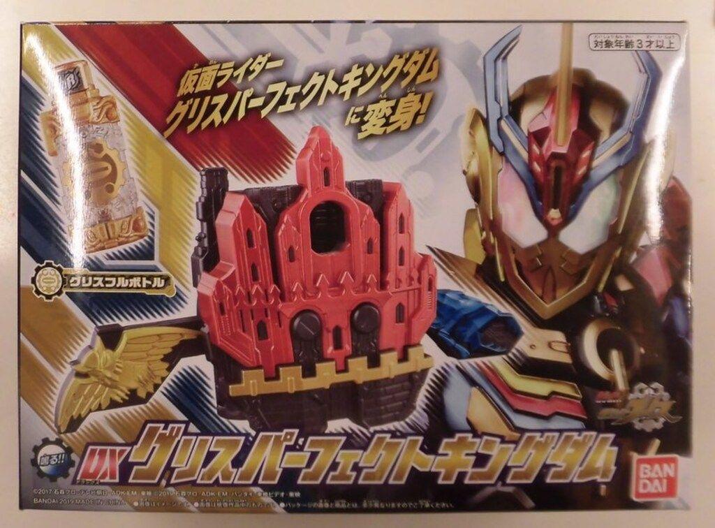 DX Grease Perfect Kingdom Full bottle Kamen Rider Build Tested