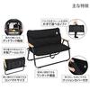 DOD Good Luck Sofa Two-Person Folding Chair that Becomes Shelf Car Aluminum Alloy
