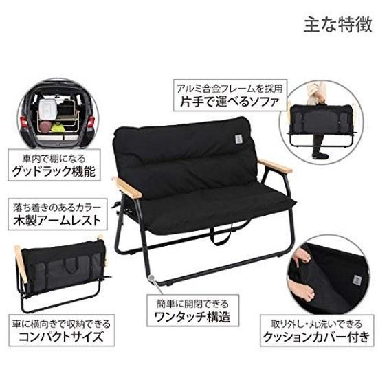 DOD Good Luck Sofa Two-Person Folding Chair that Becomes Shelf Car Aluminum Alloy