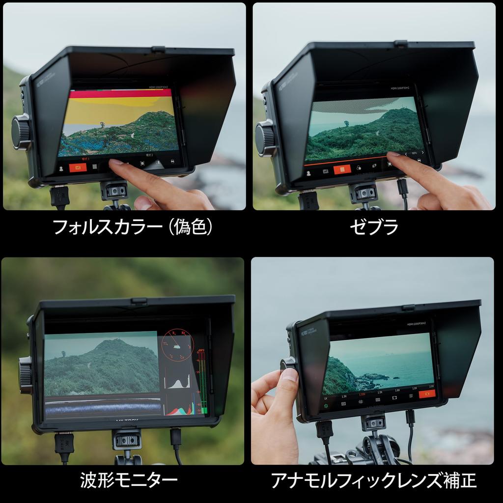 VILTROX 2800nit Camera Field HDMI 1920x1080 HD IPS 3D LUT Cooling and Sunshade DC-A1 7-inch High-Brightness Monitor, 4K60p, Input/Output, Touchscreen,