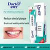 Dr. Dental Plaque Control Toothpaste, 3-Pack