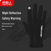 Nanjiren Men's Winter Touchscreen Gloves