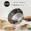 Shimomura Kihan Yukihira Saucepan, 24cm, with Measuring Cup, [Made In Japan], Compatible with Direct Heat and Induction Cooking, with Spout and Measur