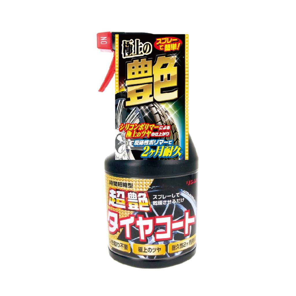 RINREI Tire Wax Super Gloss Tire Coat D-21