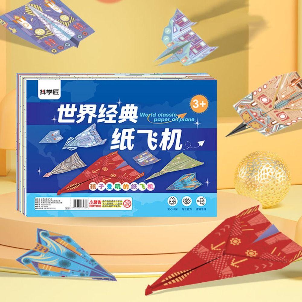 Art Learning Airplane Origami Set Paper Versatile Paper Aircraft Toy Parent-child interaction