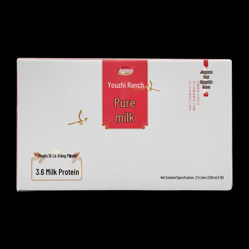 Junlebao Gold Pack Youzhi Ranch Pure Milk