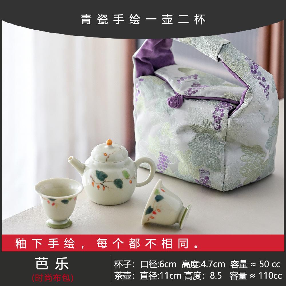 Guochao Hand-Painted Plantain One Pot And Two Cups Set Portable Cloth Bag Outdoor Tea Drinking High Value Light Luxury Travel Tea Set