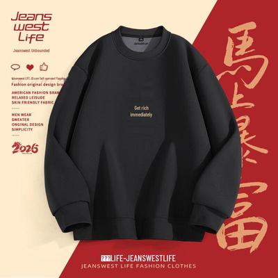 JEANSWEST Men's Zodiac 'Horse Year Prosperity' Fleece-Lined Crewneck Sweatshirt