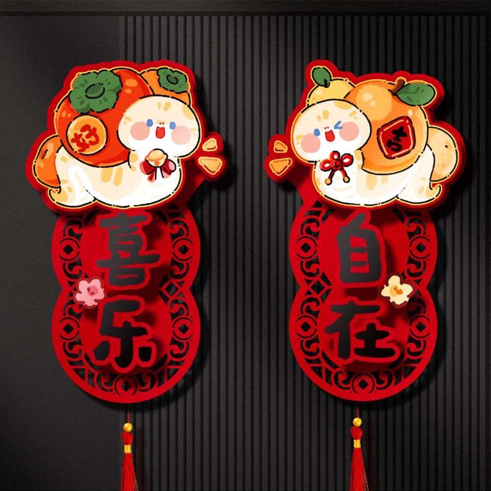 Cartoon Snake Year Fu Character Door Sticker Door Couplets Ornament  Wedding Celebration