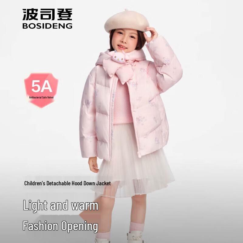BOSIDENG Kids' Detachable Hood Down Jacket
