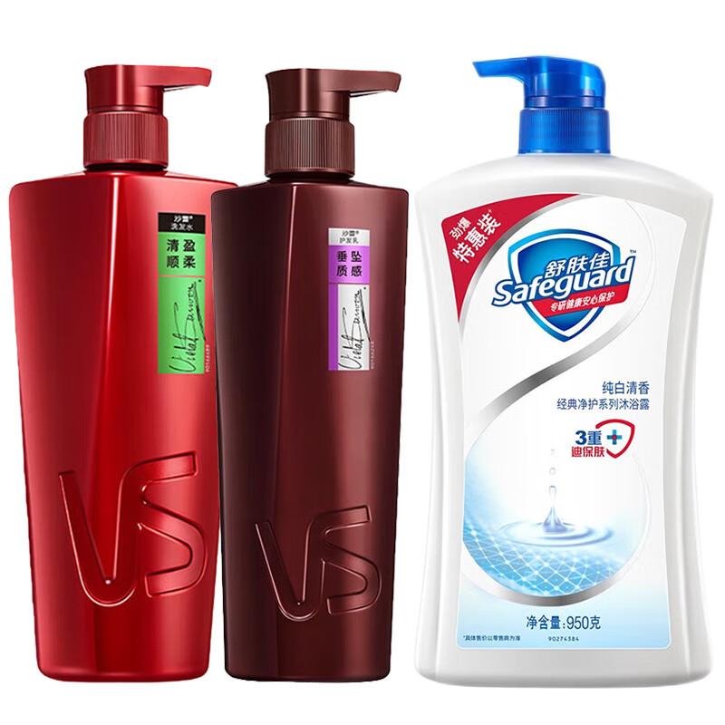 

Vidal Sassoon Hair Care & Safeguard Body Wash Set