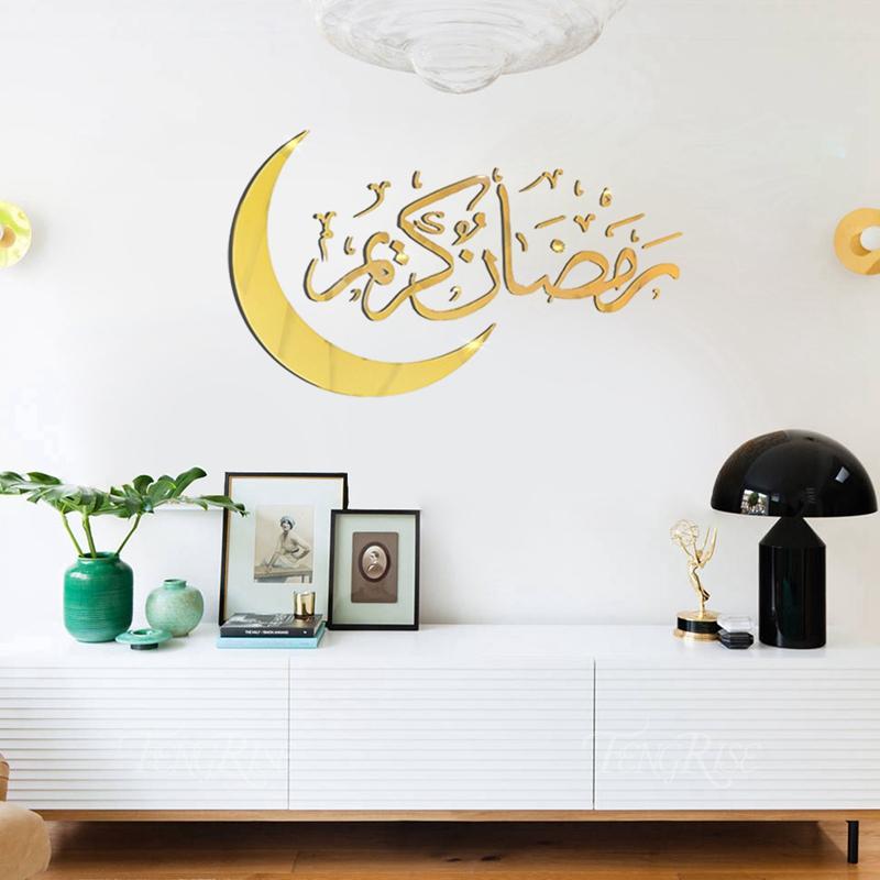 Eid Mubarak 2024 Wall Stickers Ramadan Decorations for Home Islamic Ramadan Kareem Muslim Party Decor Eid Mubarak Gifts Al Adha