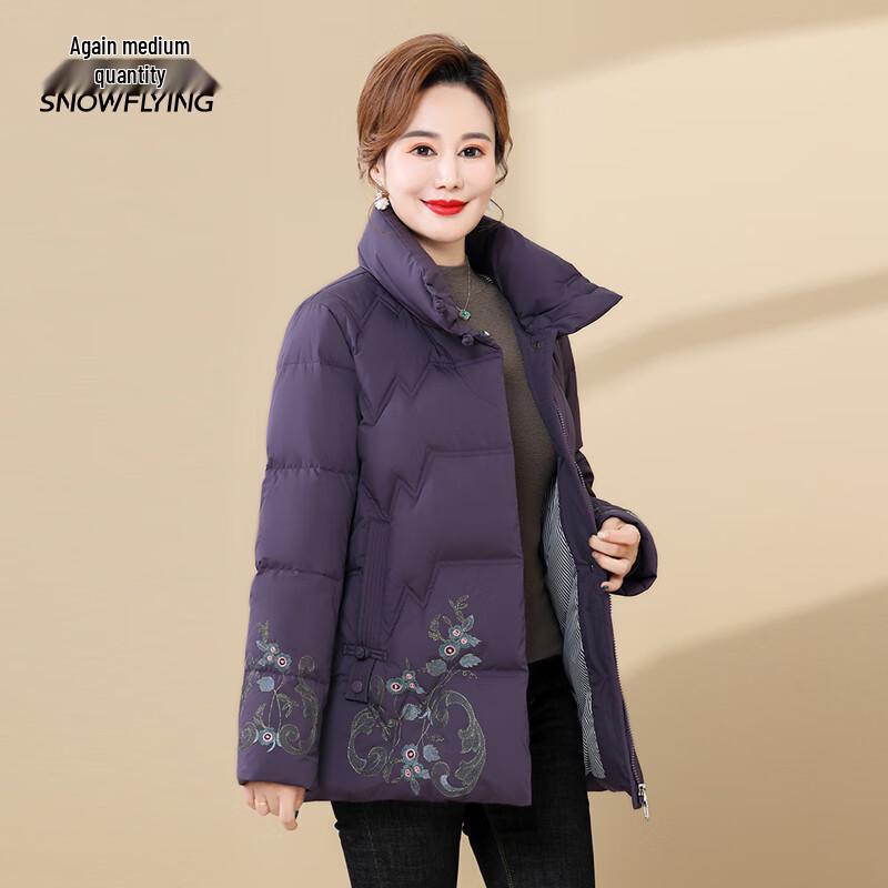 Snow Flying Women's Short Stand Collar Winter Down Jacket