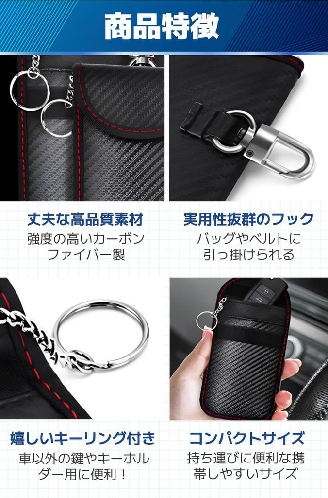 fogman Relay Attack Prevention Key Case, Radio Wave Blocking, Anti-Theft, Smart Key Case, Set of 2