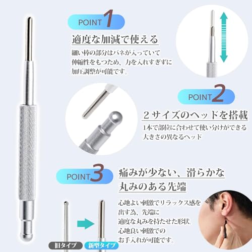 Face acupressure stick spring type men (black)