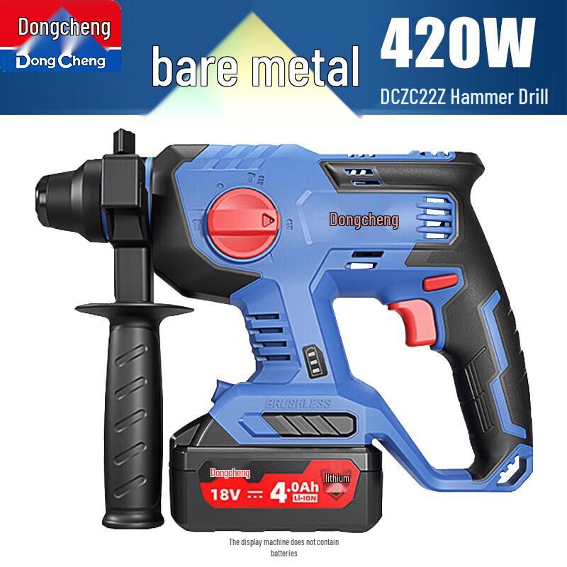 

Dongcheng Cordless Brushless Rotary Hammer Drill Kit CN plug (adapter included)