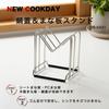 KAI Corporation Topfdeckel Schneidebrett Ständer NEU COOKDAY DR5431 &