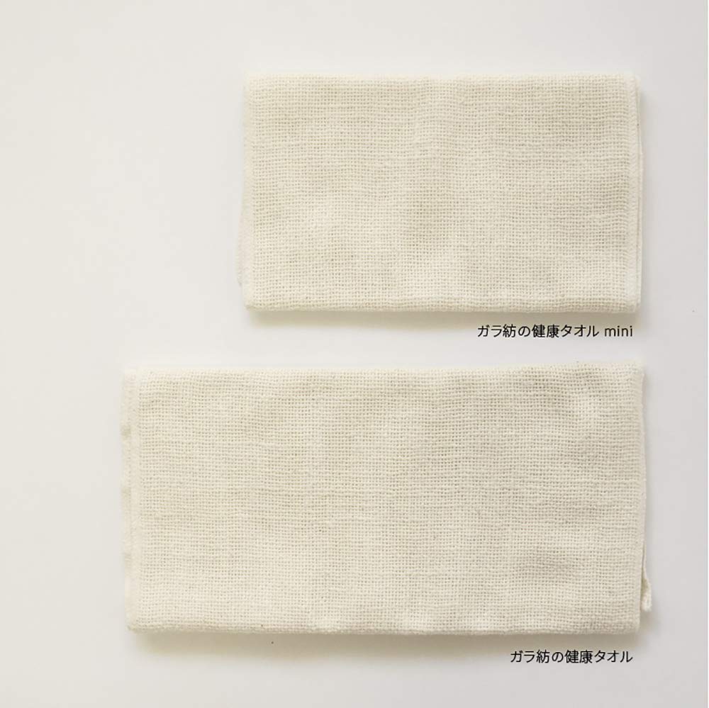 Masuku Färberei und Weberei Forschungsinstitut Körperhandtuch, Off-White, ca.. 30 x 95 cm, Japanisch gesponnenes Garabo Gesundheitshandtuch, 1018-101