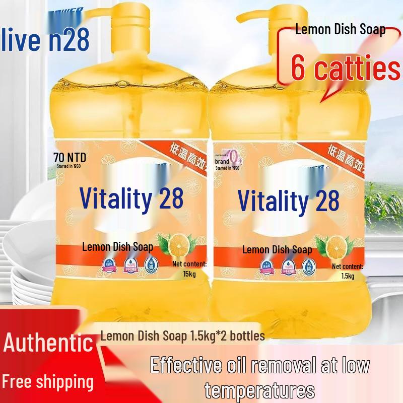 Vitality 28 Dish Soap: Effortless Degreasing and Rinsing for Dishes, Fruits, and Vegetables- Ideal for Home or Restaurant Use