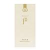 THE WHOO Whitening Balancer 150ml