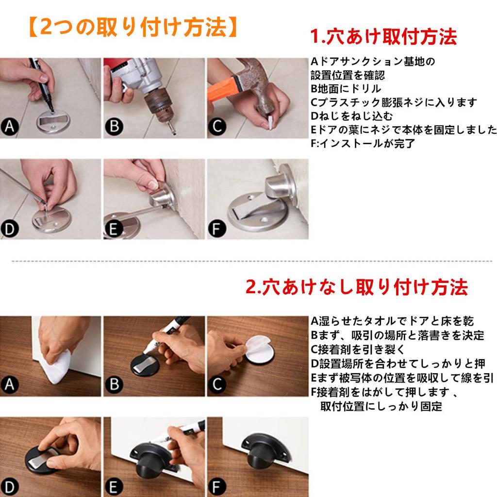 LIKENNY Door Catch Magnetic Door Magnet Strong Adhesive Hook Door Door Sliding 1 Piece Stopper, Magnetic, Type, Stopper, Fixation, Magnet, Included,