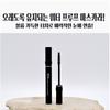LEBELAGE - Water Proof Volume & Long Lashes Mascara