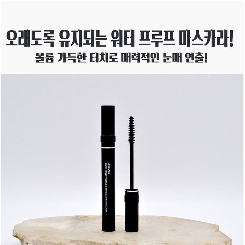 LEBELAGE - Water Proof Volume & Long Lashes Mascara