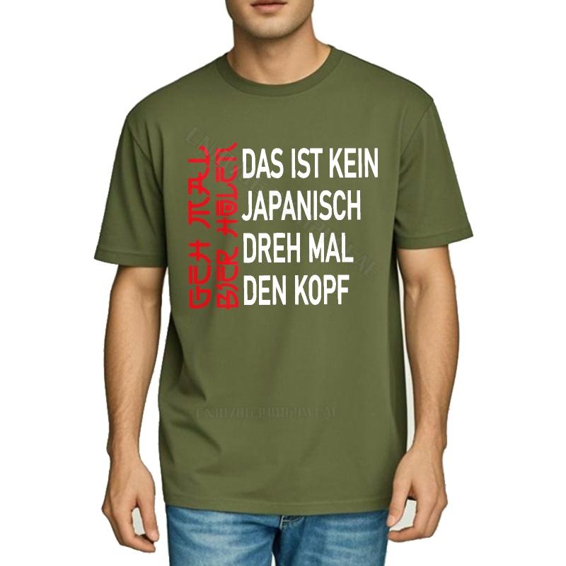 Funny tshirt Brand Classic Tshirt Japanese Text With GerUnisex Words Adult Relaxed Fit Tshirt Minimalist Tshirt for Unisex Travel