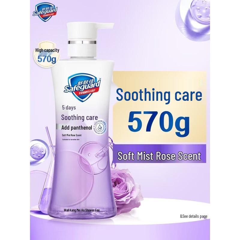Safeguard Rose Scent Soothing Care Shower Gel