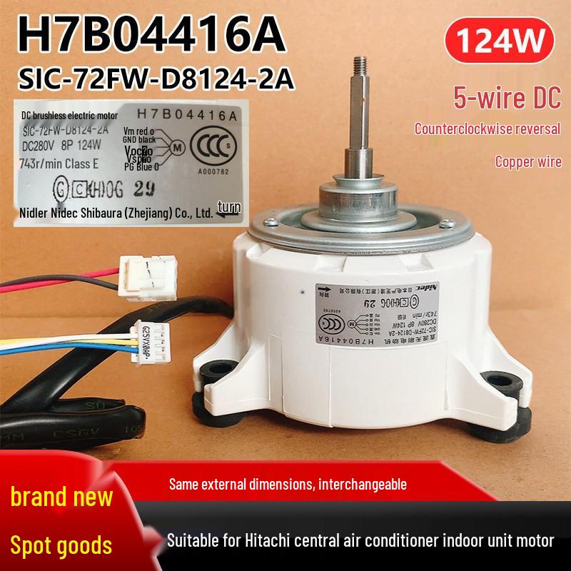 H7B04416A Motor for Hisense Hitachi Central Air Conditioner Indoor Unit (Model: SIC-72FW-D8124-2A)